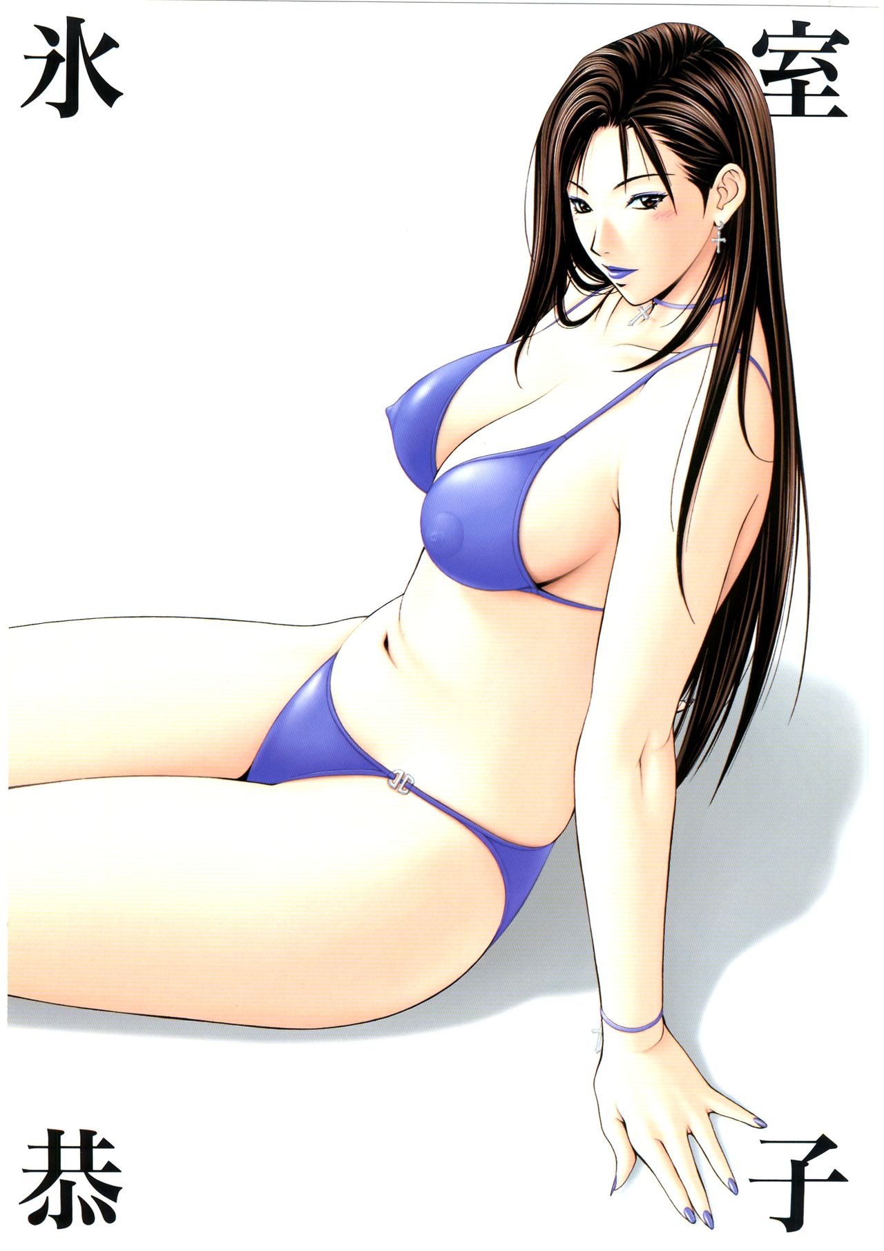 G-TASTE Vol.7 - Page 27