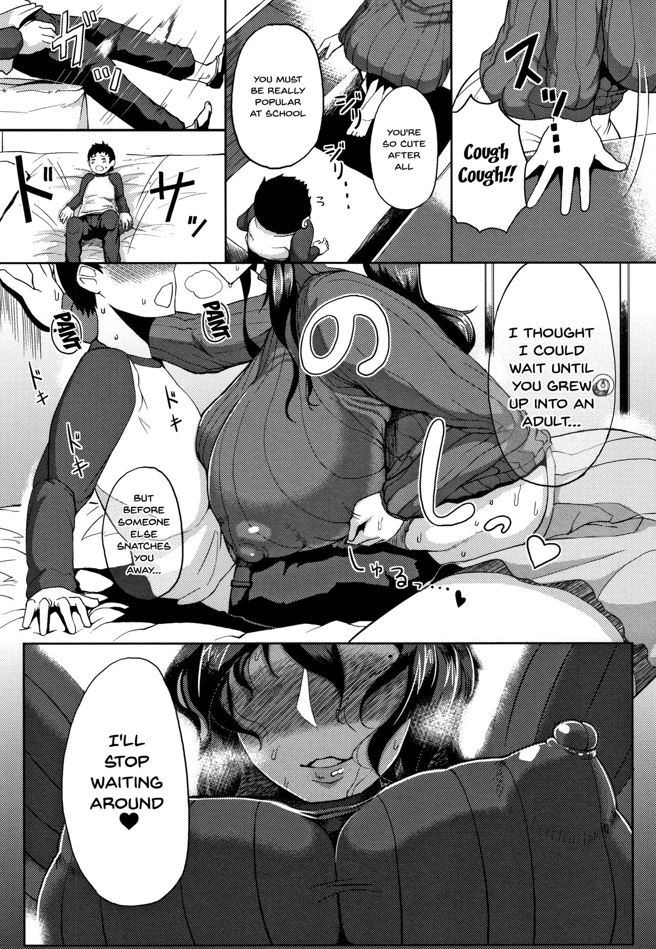INMOU - Page 200