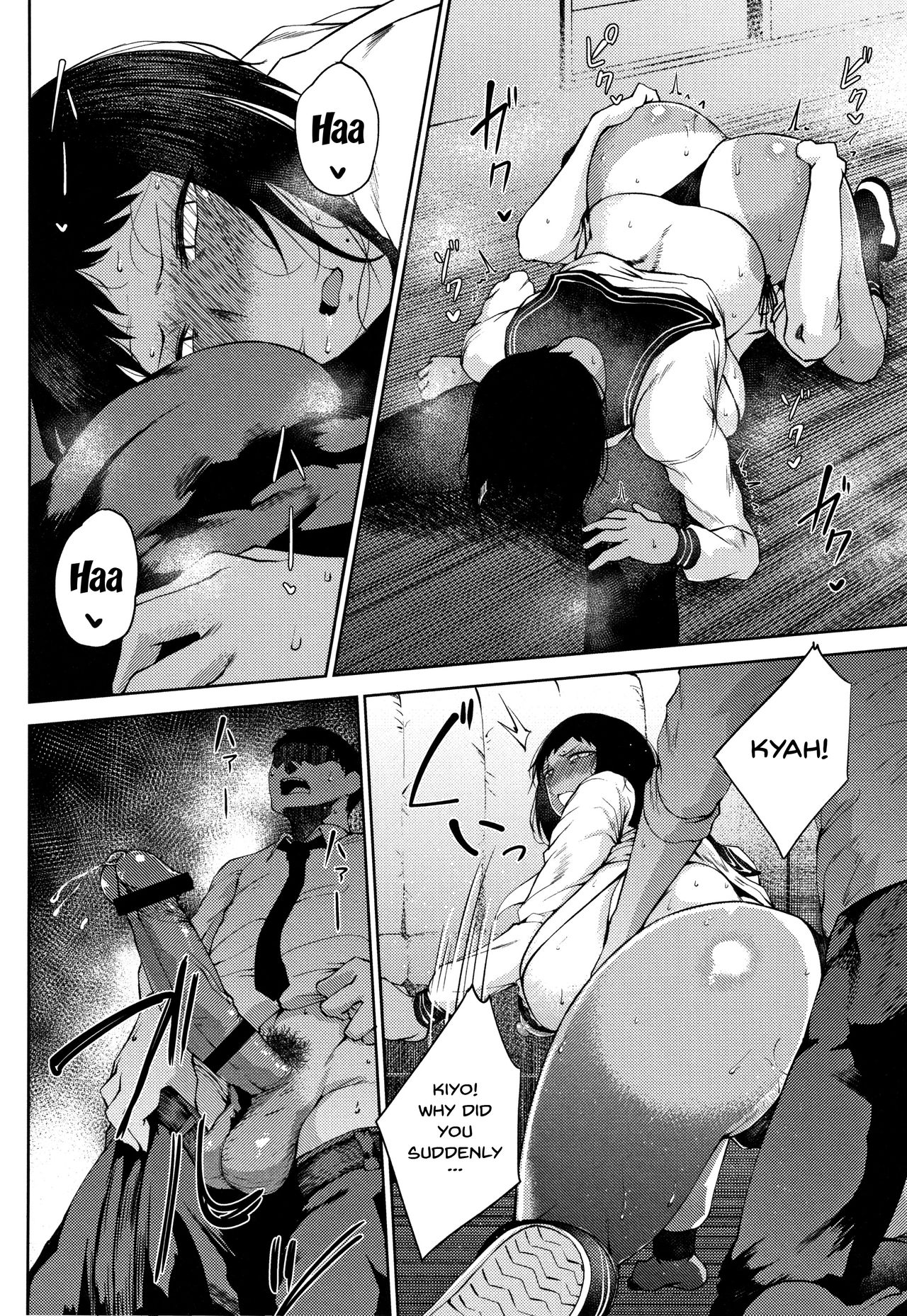INMOU - Page 43