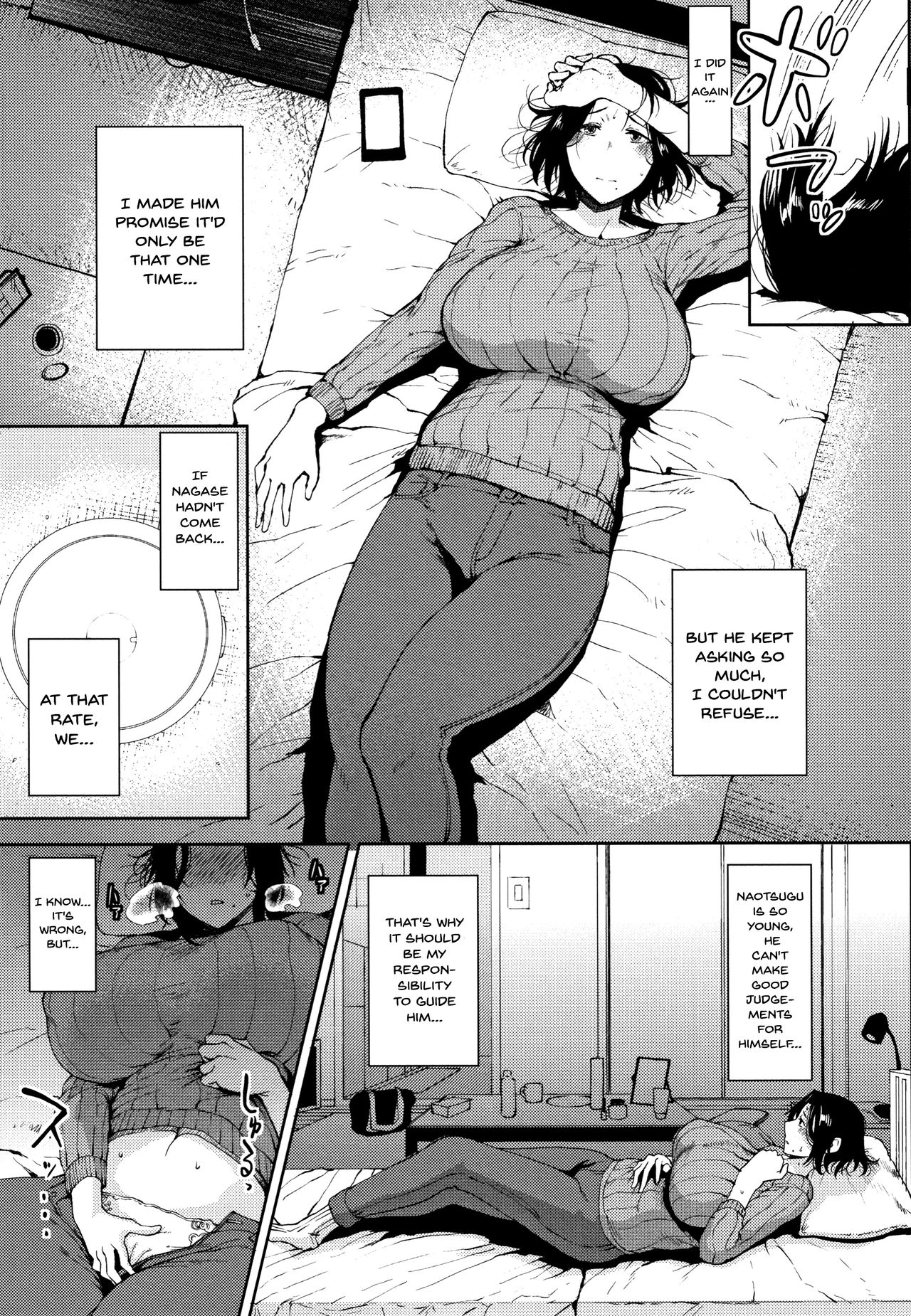 INMOU - Page 82