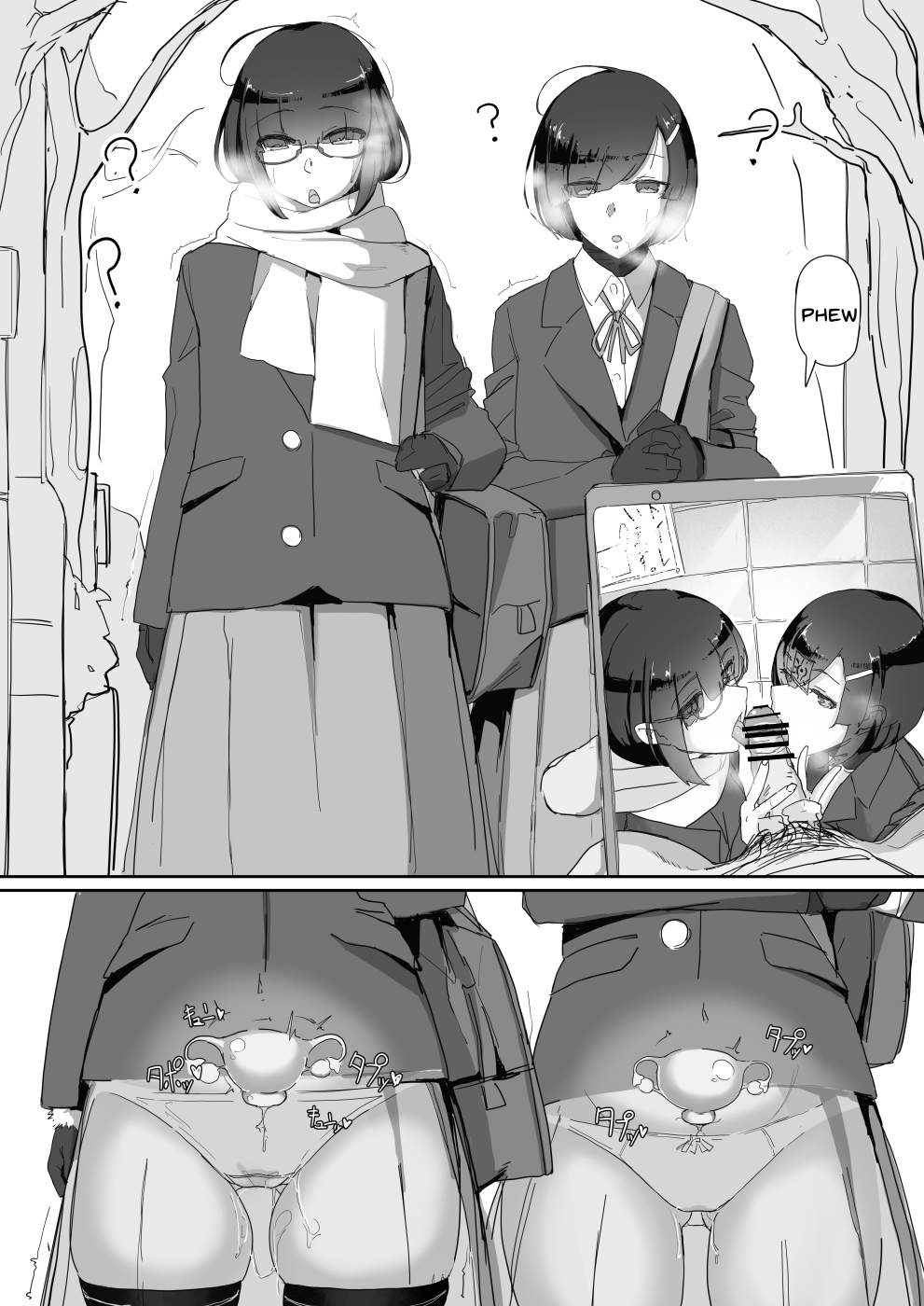Saimin o... 2 - Page 26