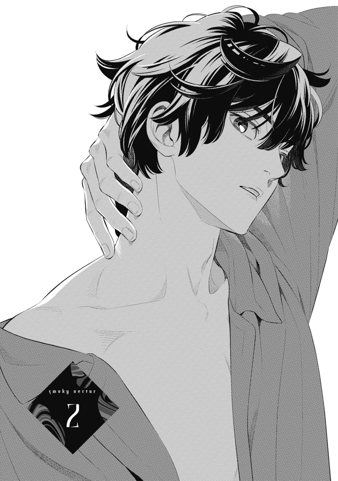 Smoky Nectar | 蜜与烟 Ch. 1-2 - Page 44