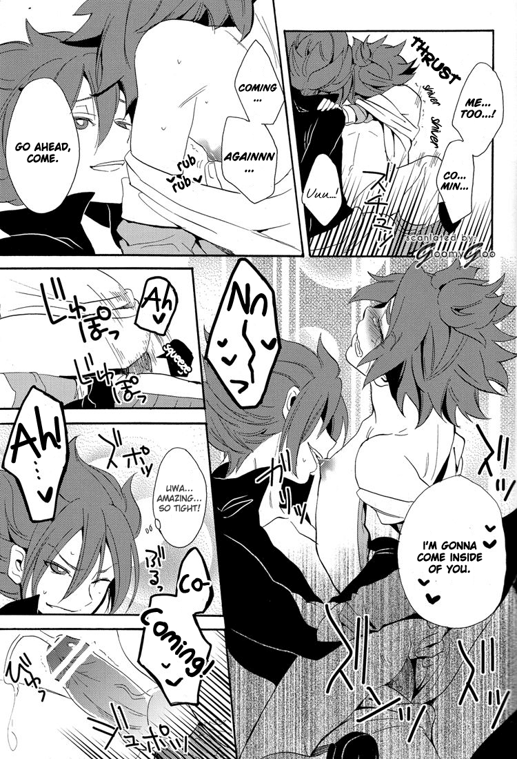 Naimono nedari | Asking for Too Much - Page 43