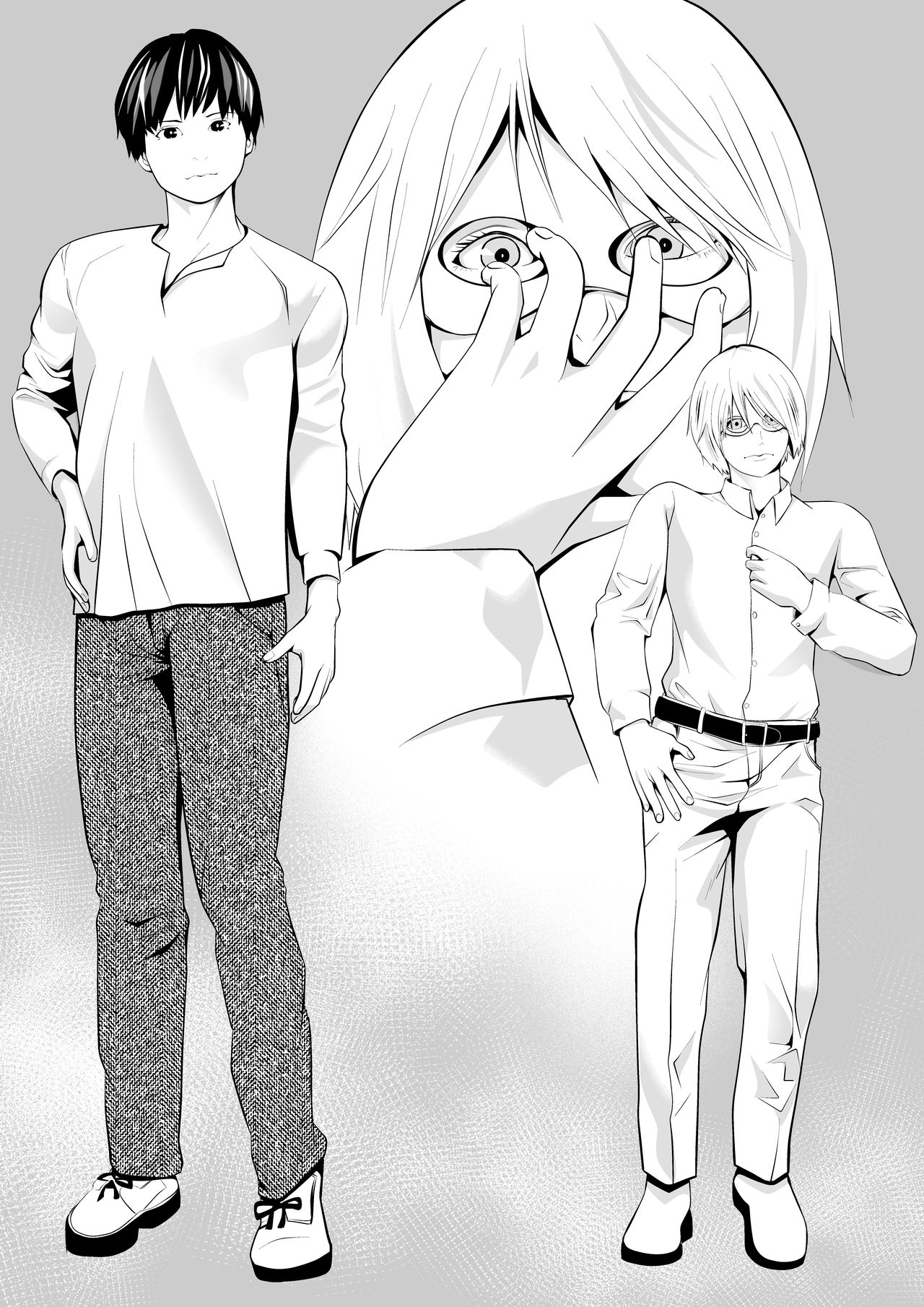 新月館主人 - Page 39