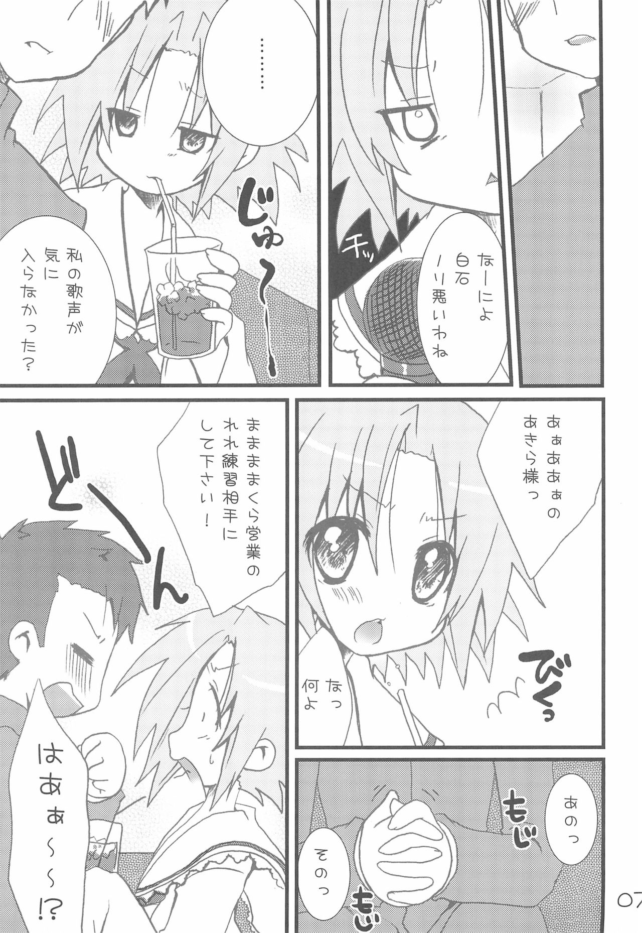 Preview page 7