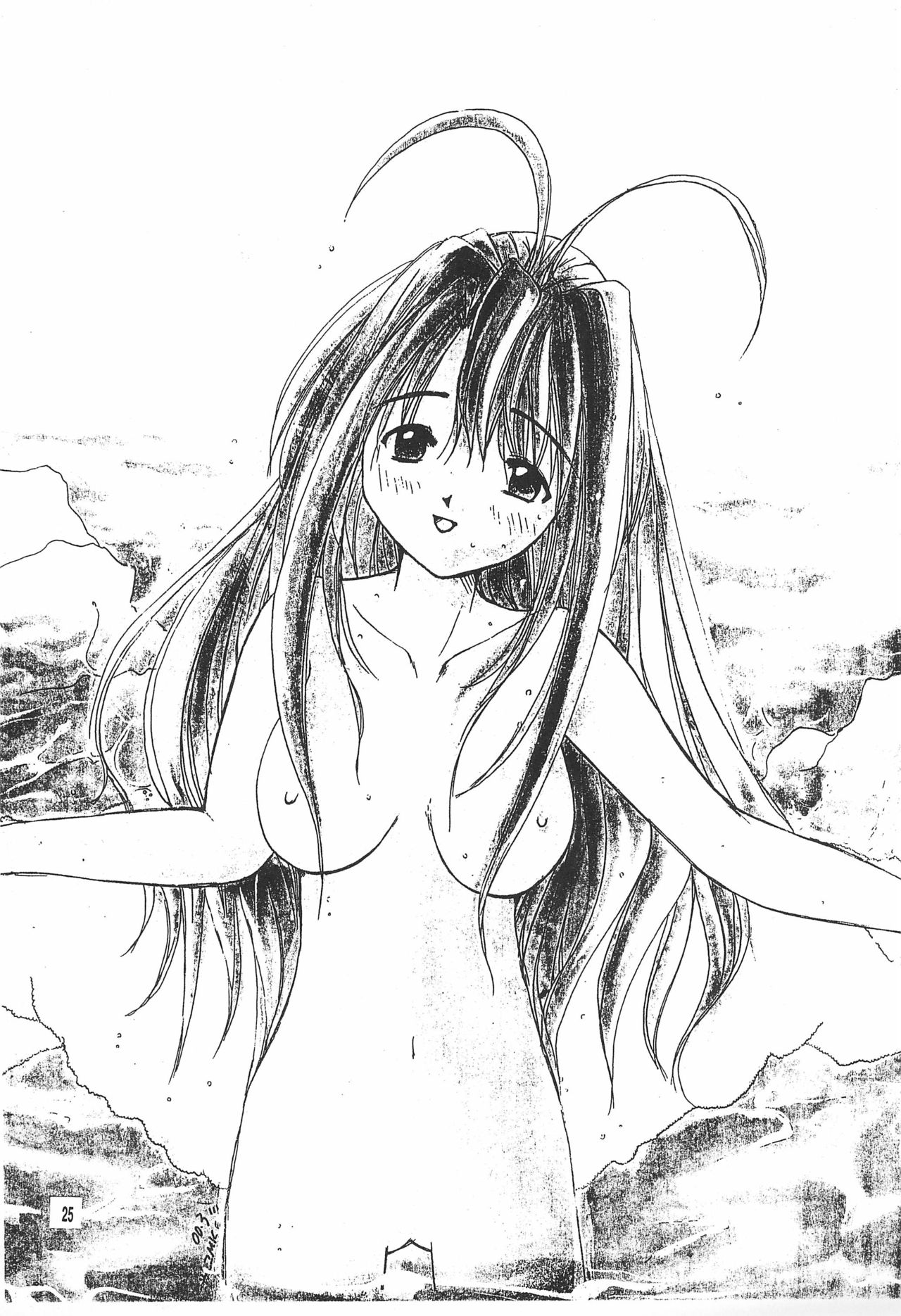 Love Tamago 2 - Page 25