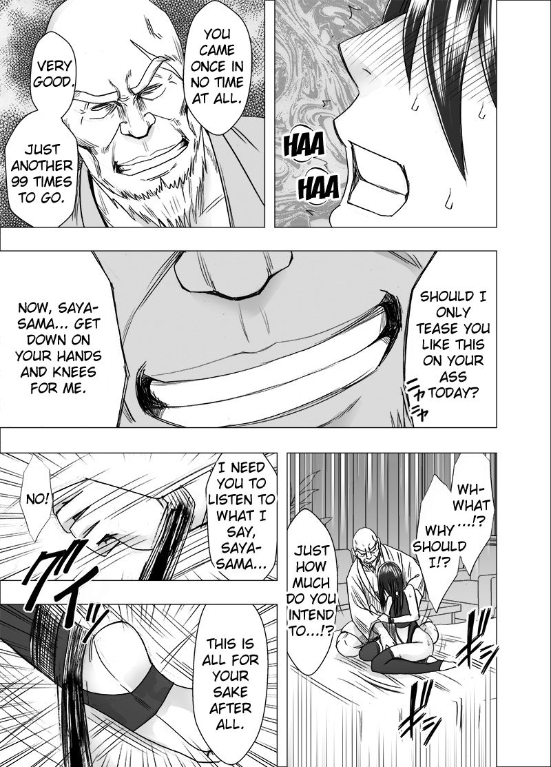 Taimashi Saya 3 - Page 9