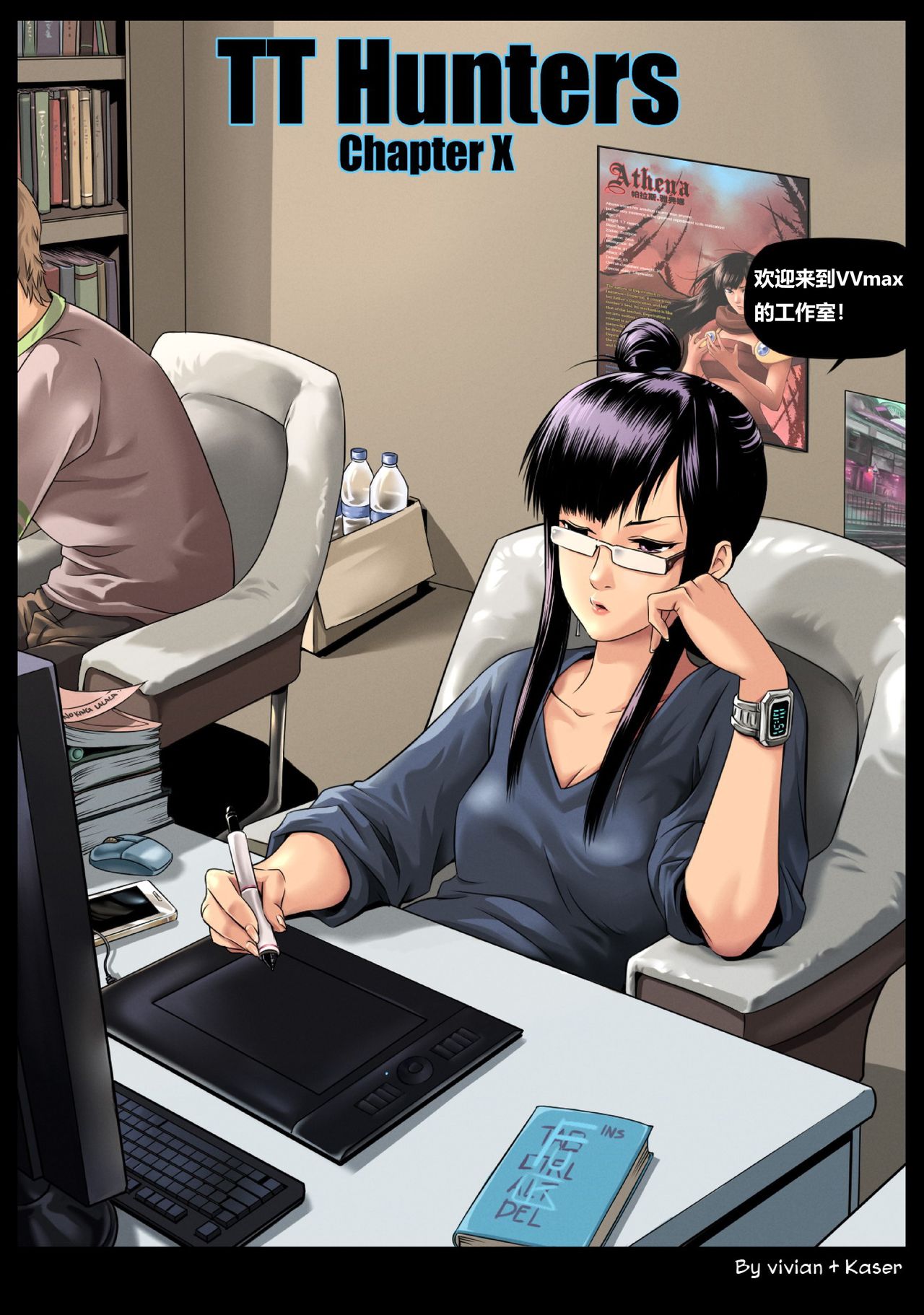 Preview page 2
