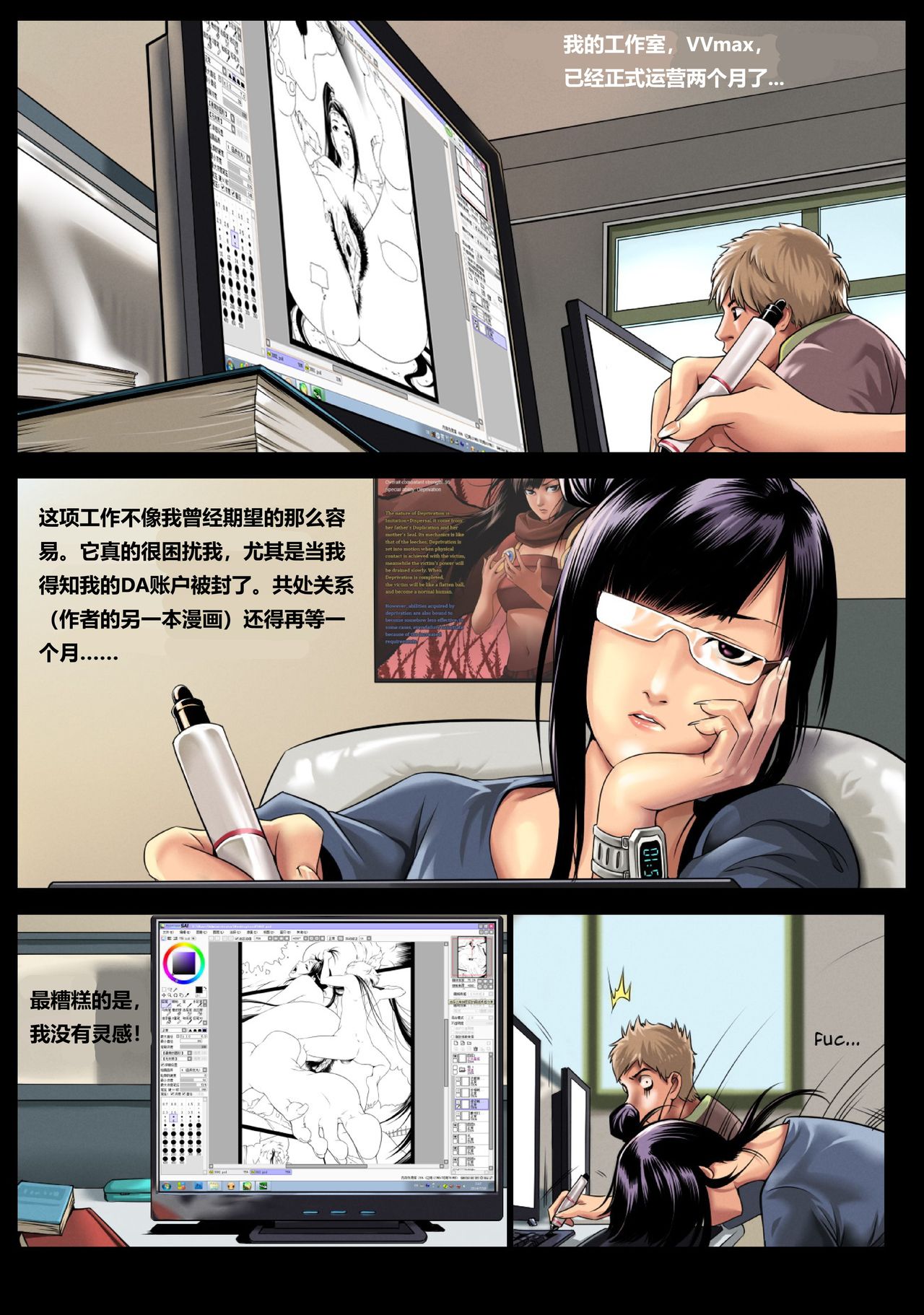 Preview page 3