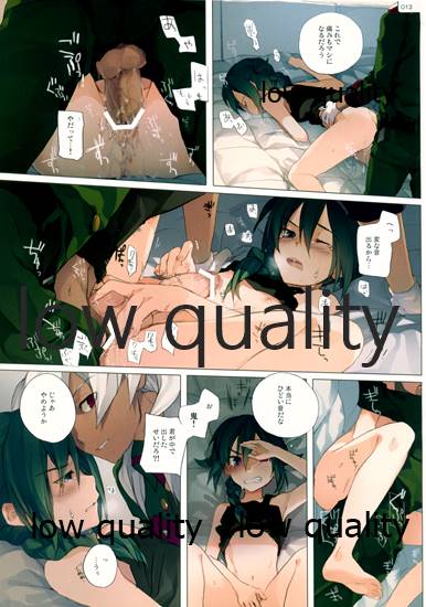 MATE - Page 13
