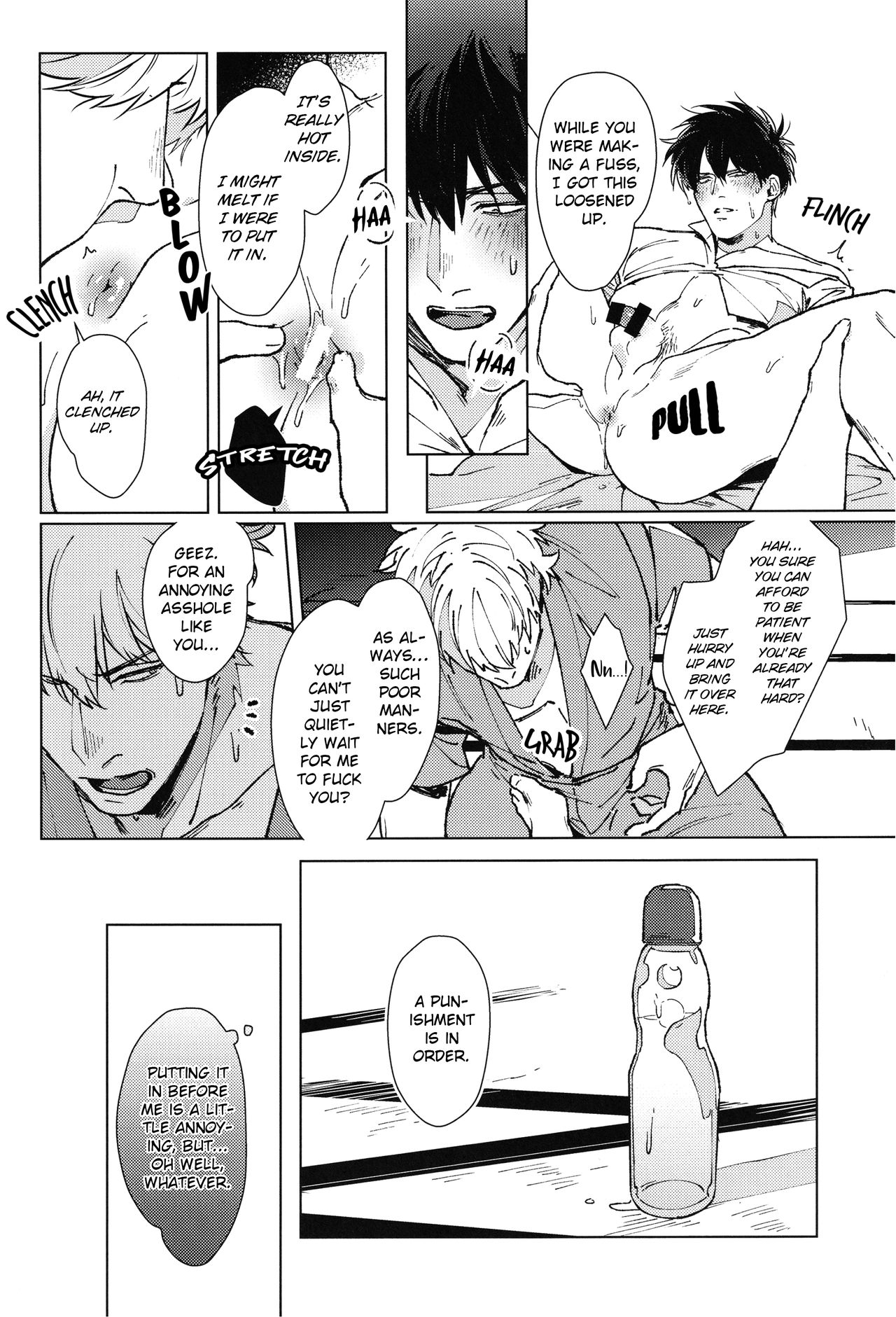 LIKE ENOUGH - Page 17