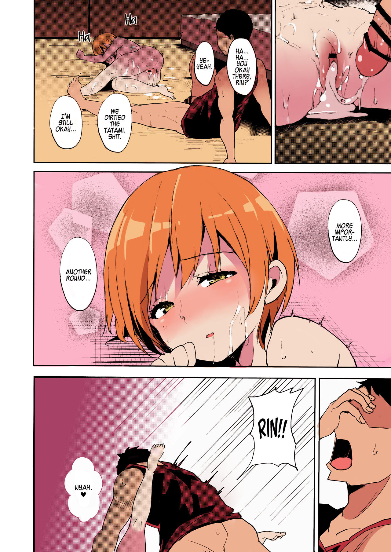 Hoshizora Summer Line - Page 31