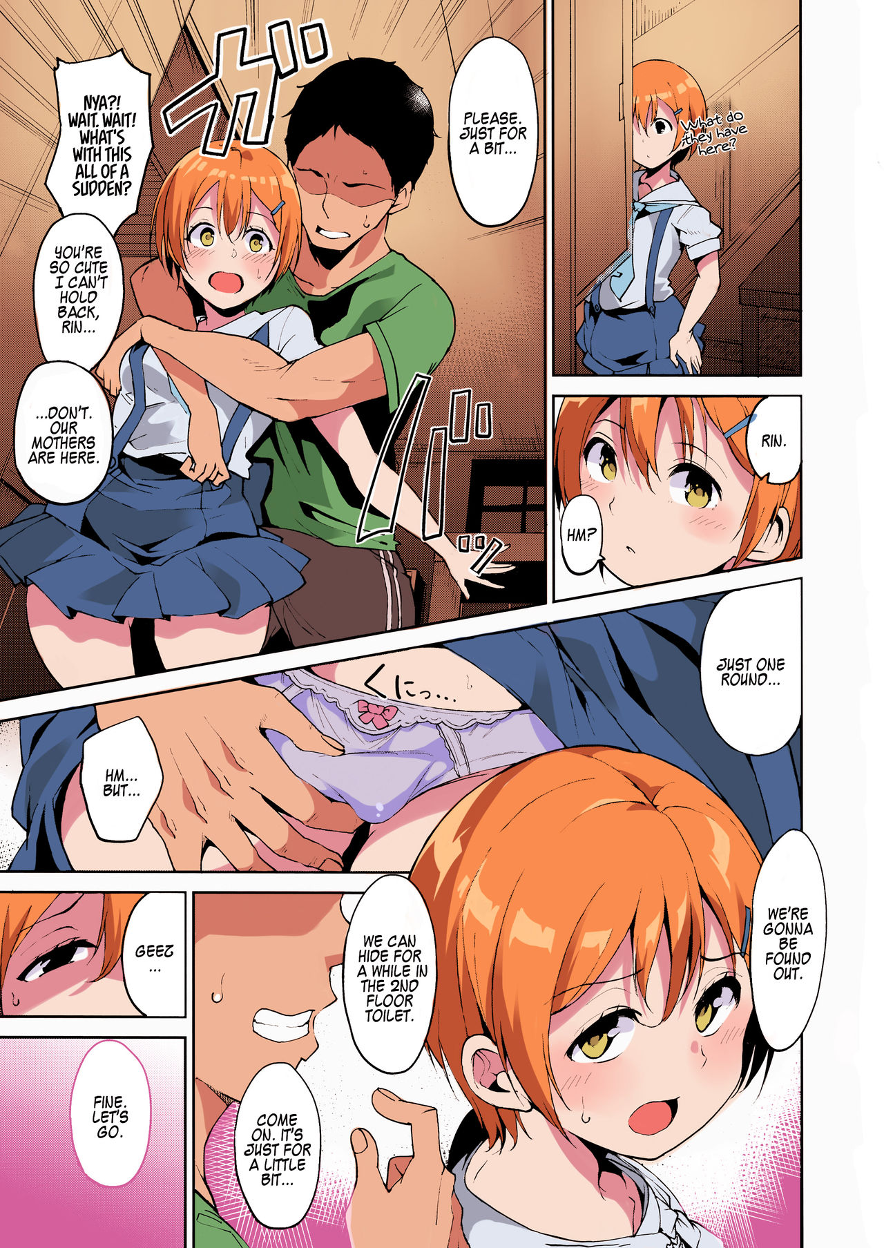 Hoshizora Summer Line - Page 4