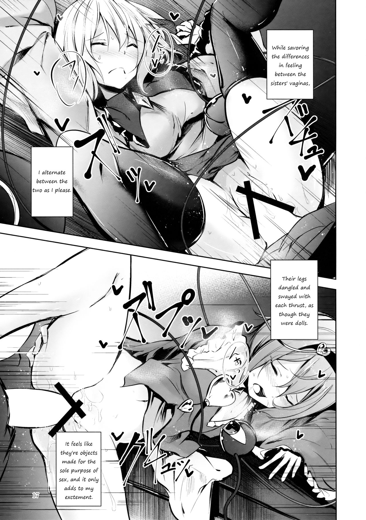 Komeiji Schedule AM - Page 18