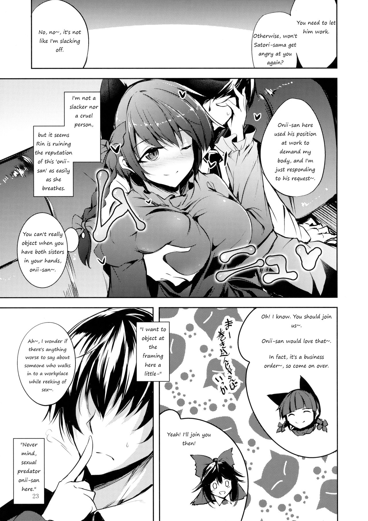 Komeiji Schedule AM - Page 24