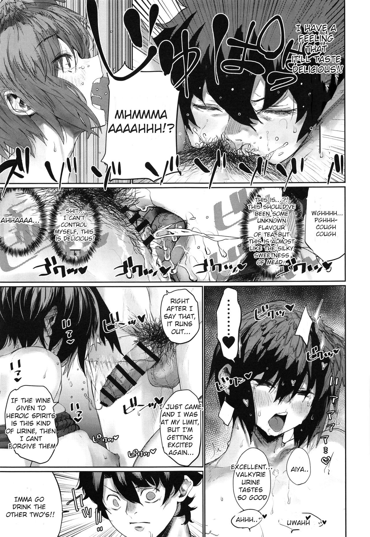 Reiki Ijiri 3 - Page 21