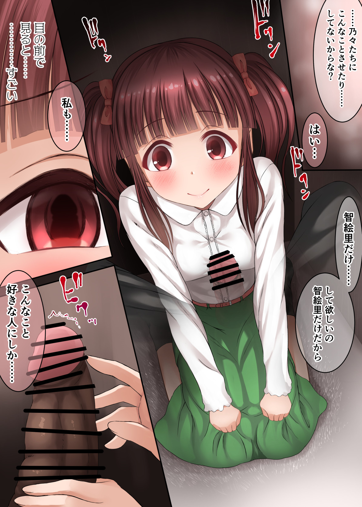 Preview page 1