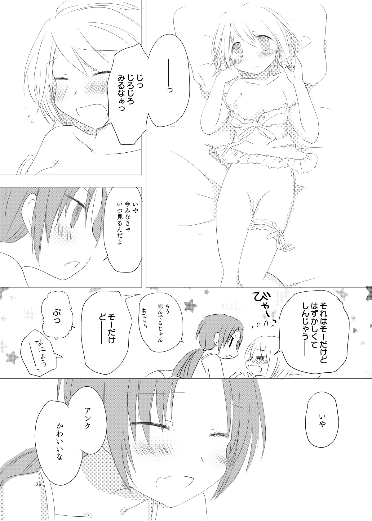 sweet and sour - Page 28