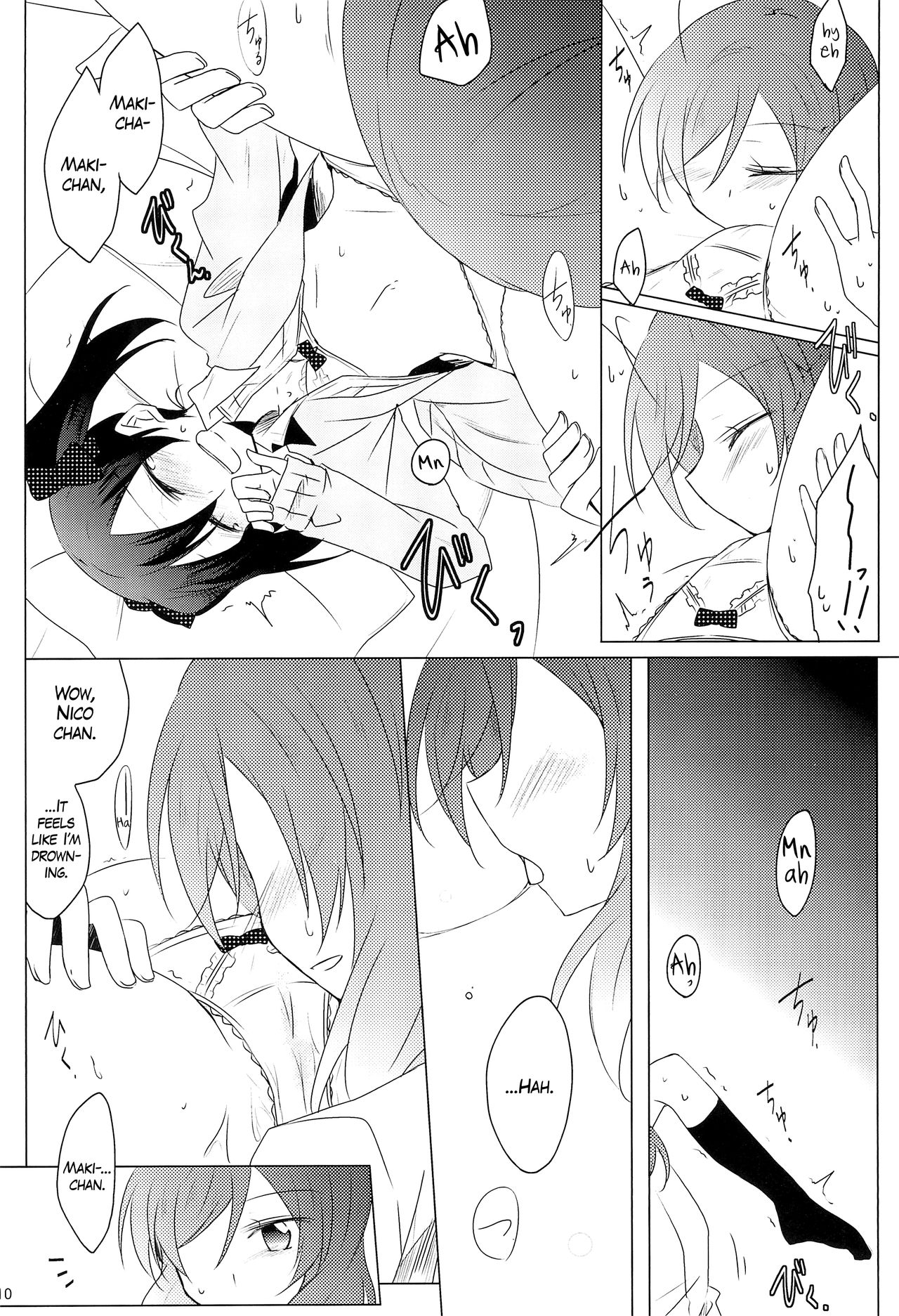 Lingerie Borderline - Page 10