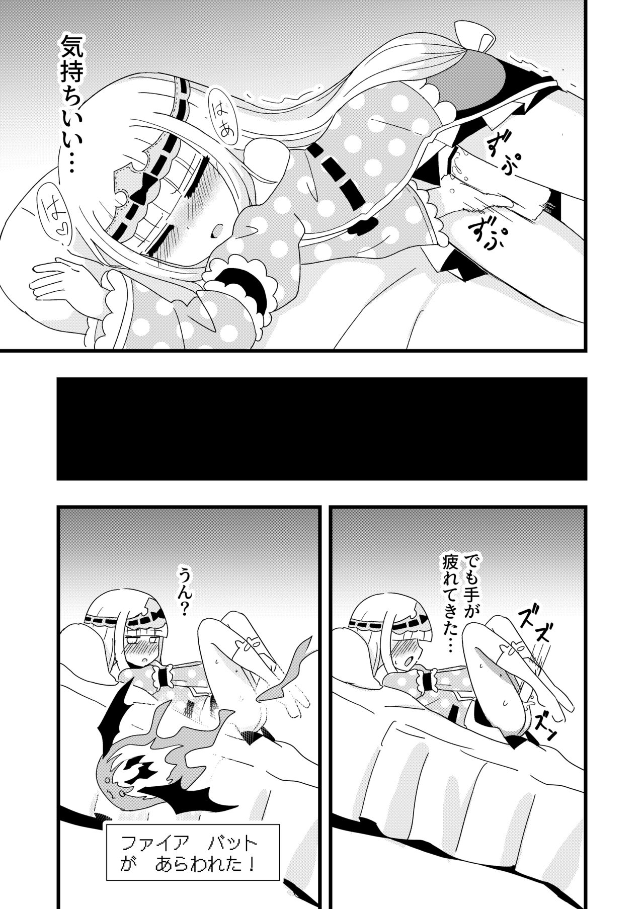Maoujou de Onanii - Page 9