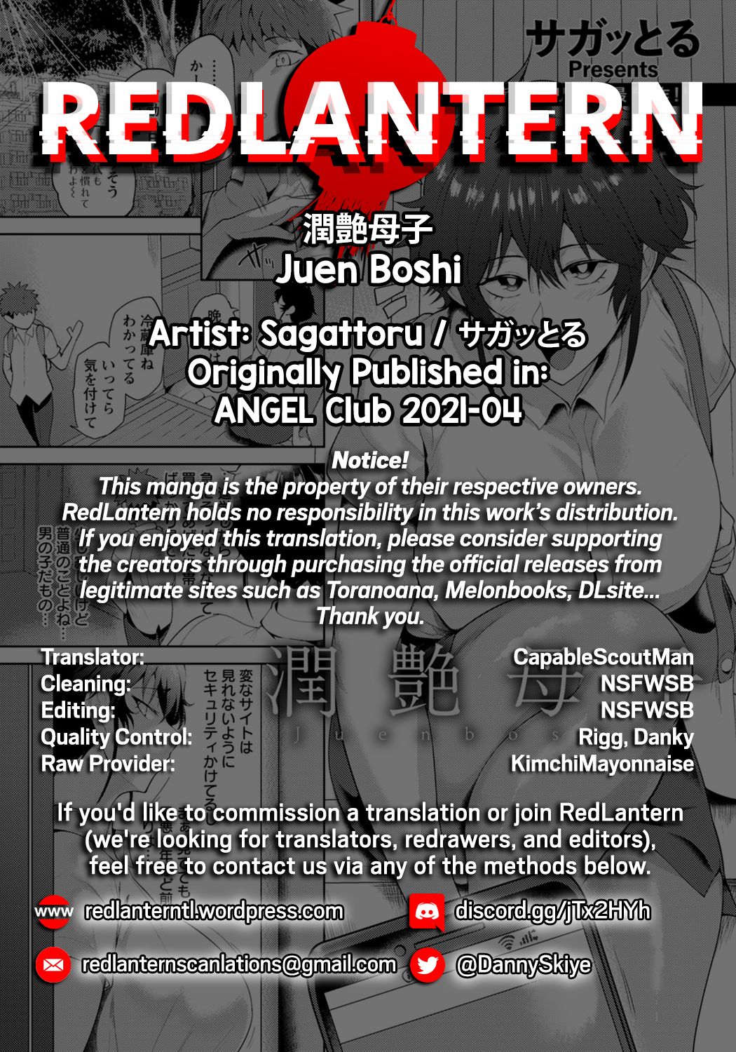Juen Boshi - Page 22