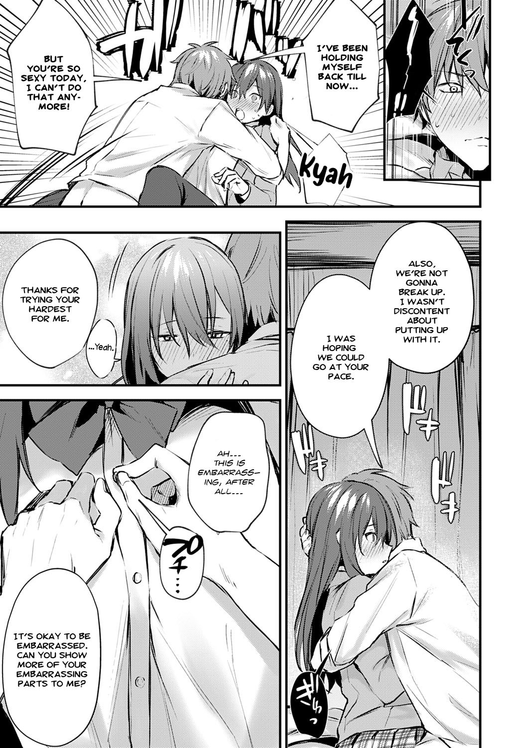 Hajirai Change | Bashful Change - Page 13