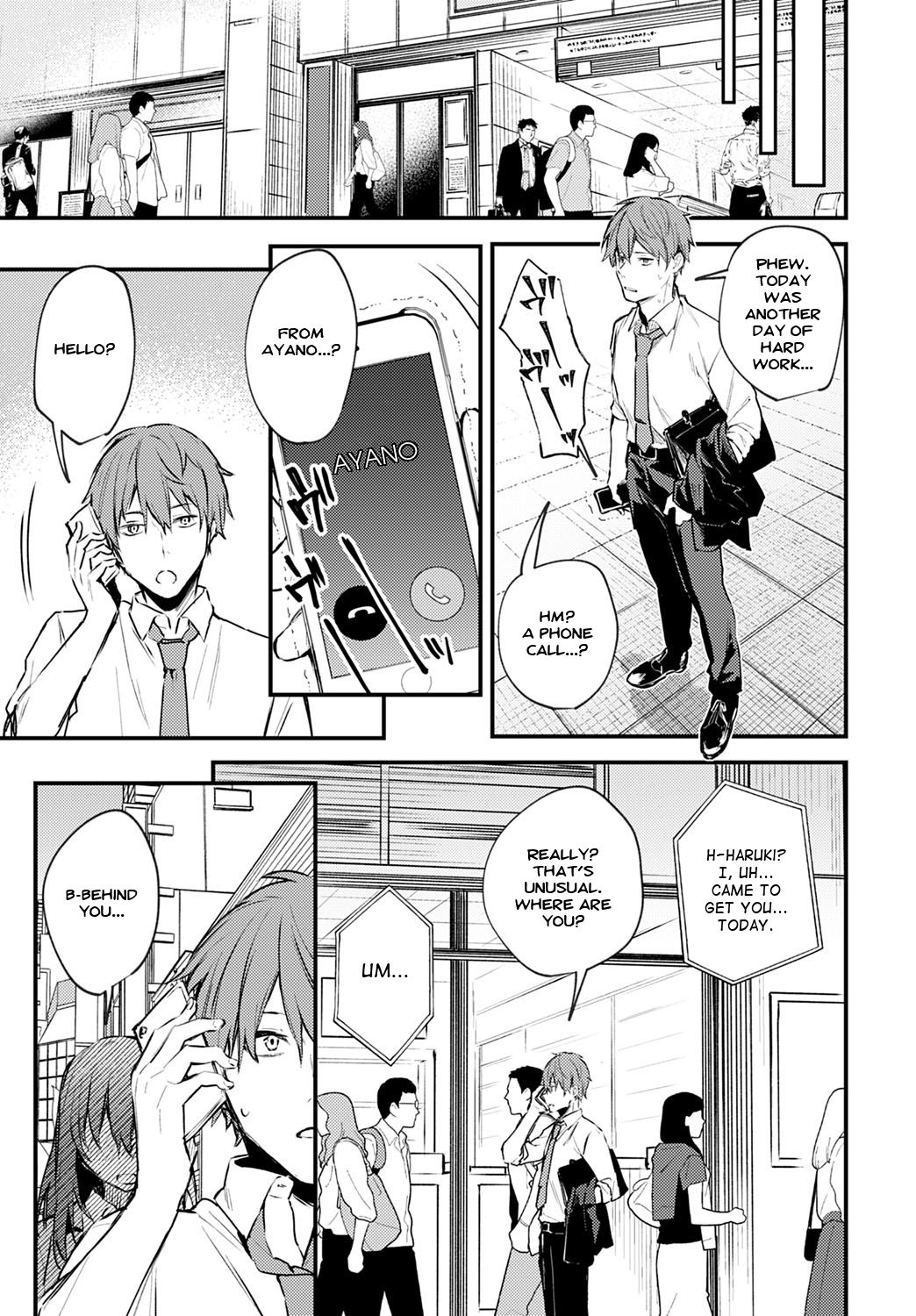 Hajirai Change | Bashful Change - Page 5