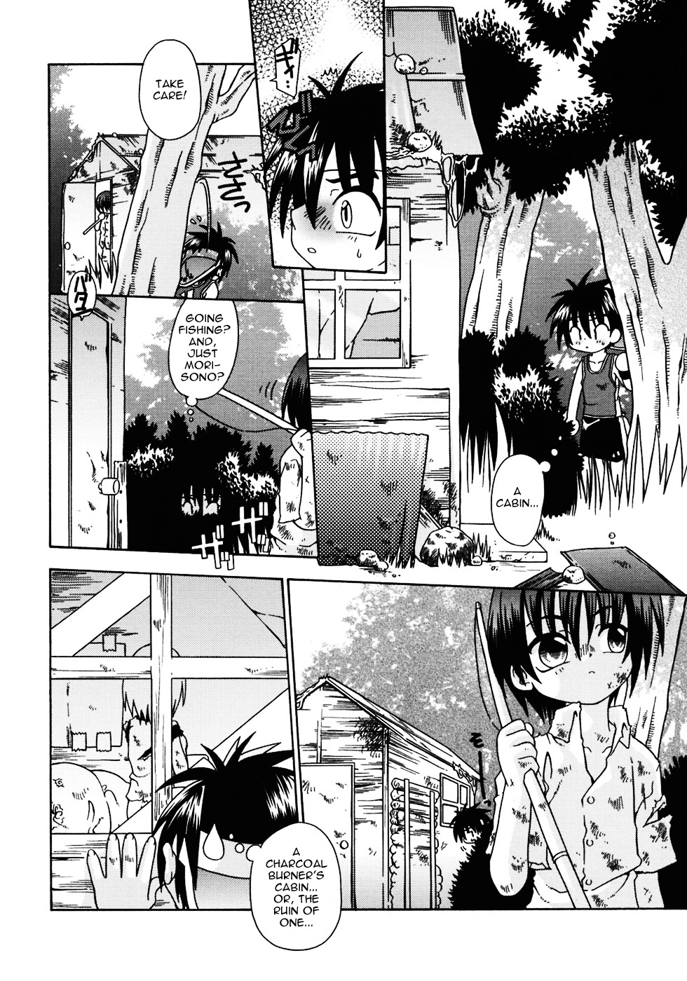 Still Echo Chapter 1 - Page 15
