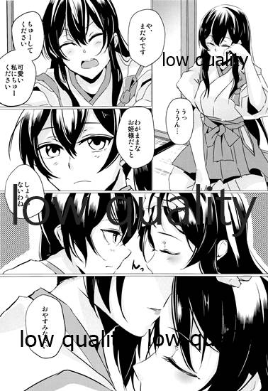 Hebereke - Page 15
