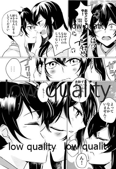 Hebereke - Page 16