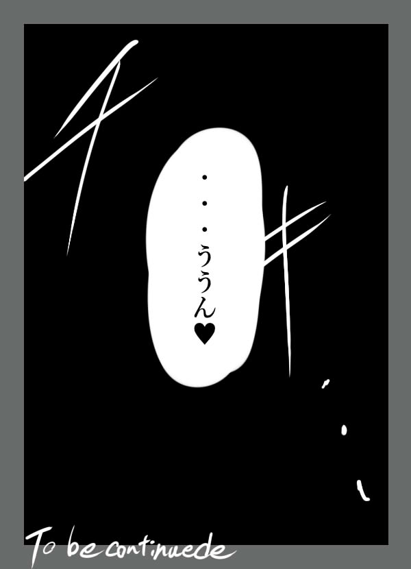 Cracked Aile - Page 25