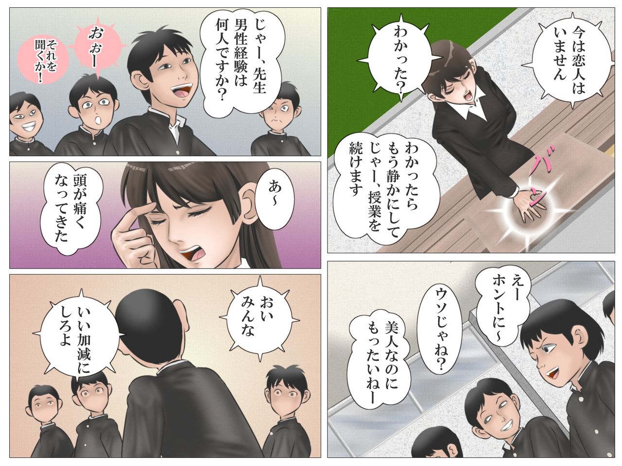 Preview page 5