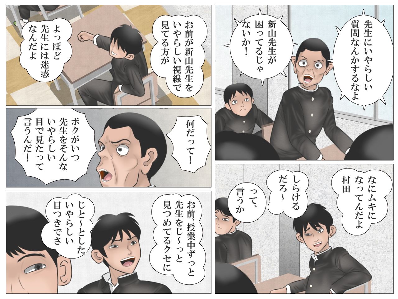 Preview page 6