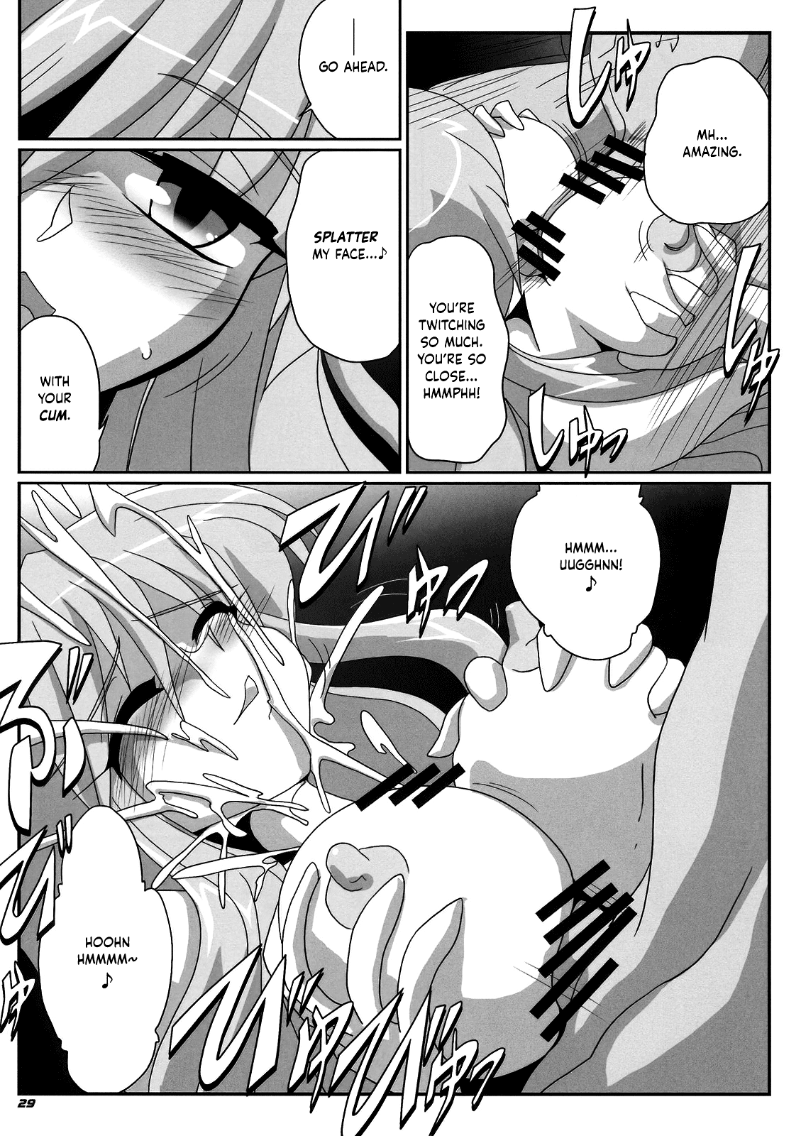 TOHO N+ MOON RACE - Page 31