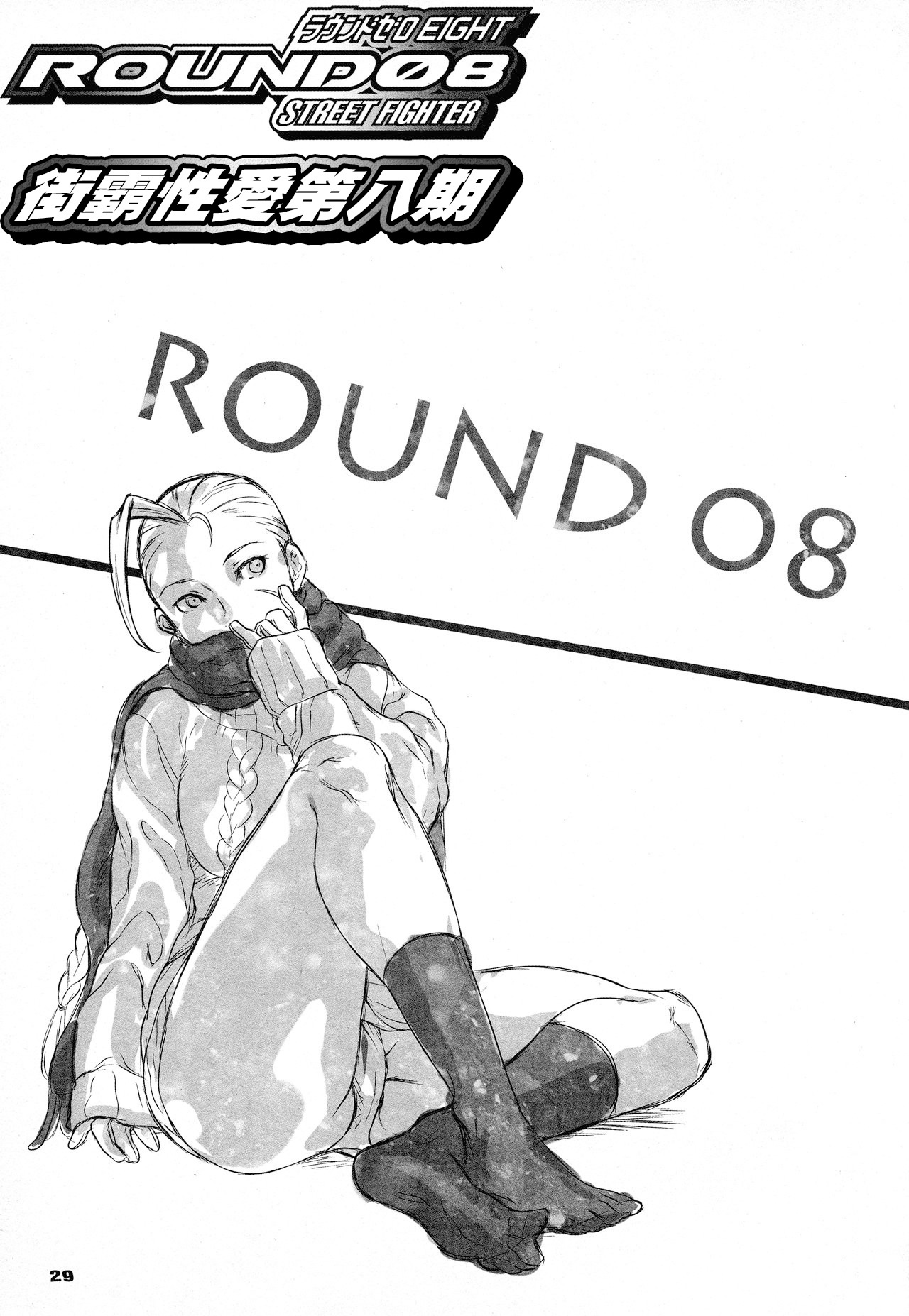 ROUND 08 - Page 30