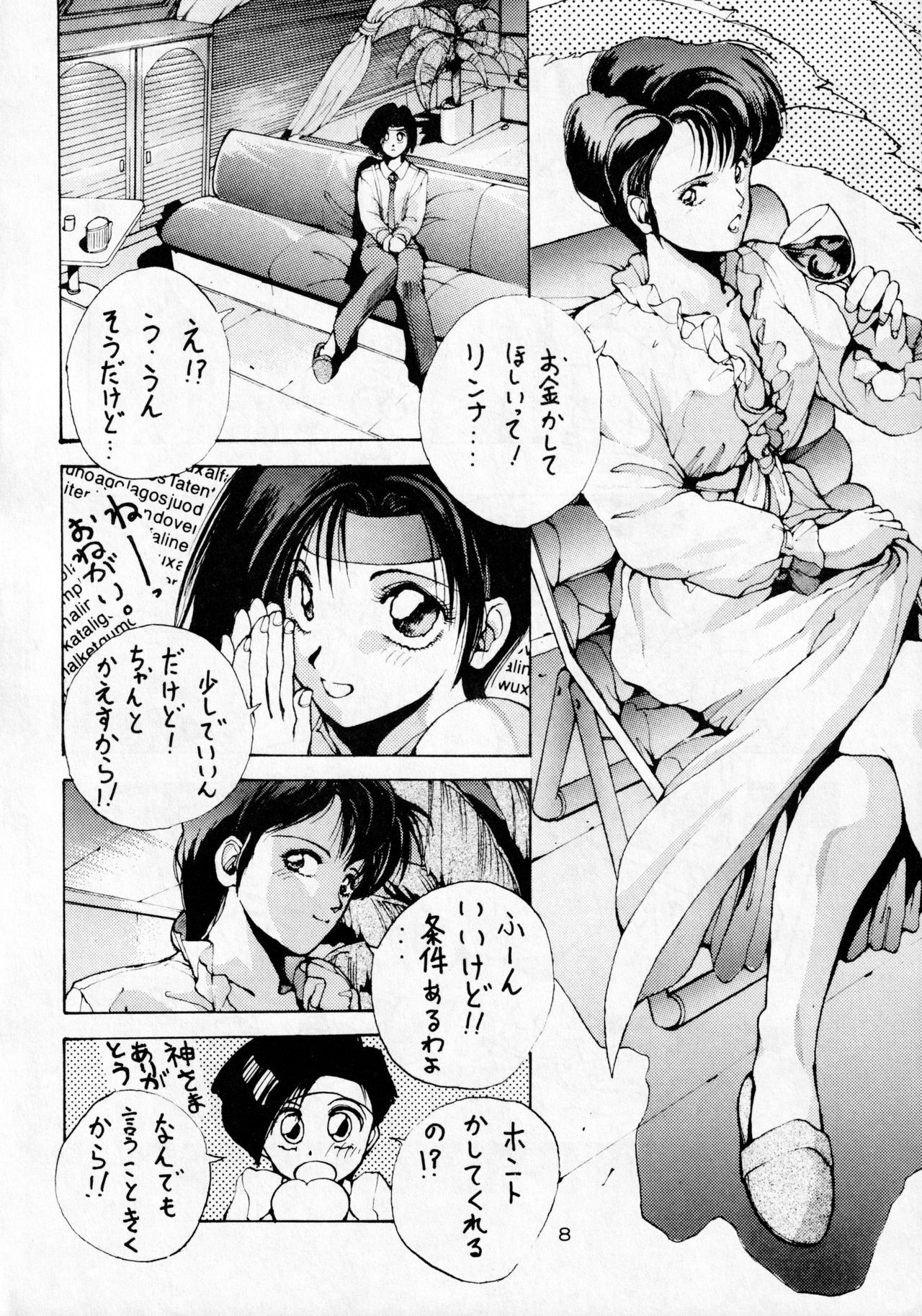 Preview page 7