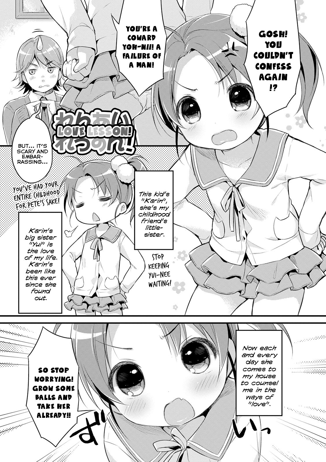 Renai Lesson! | Love Lesson! - Page 1
