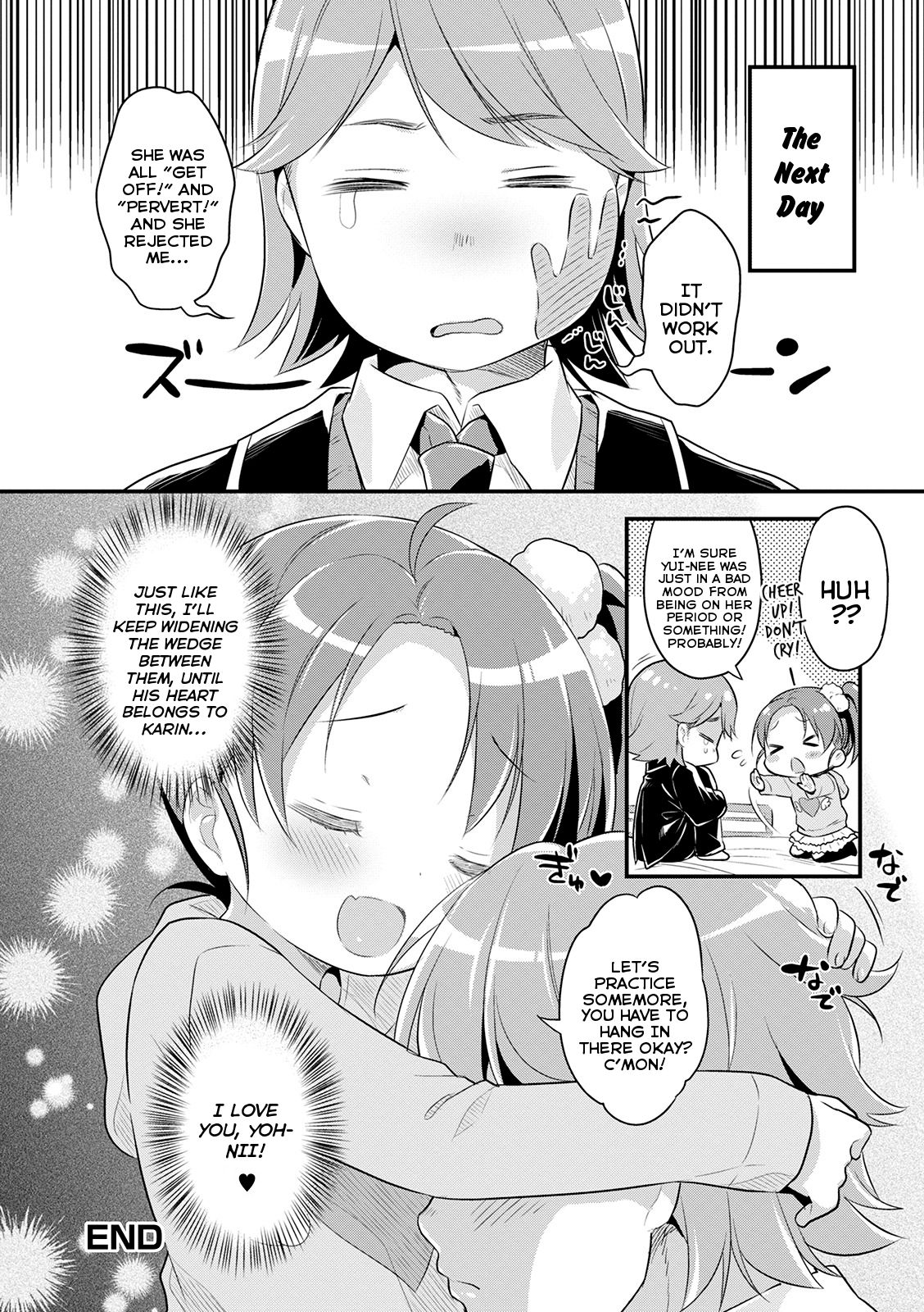 Renai Lesson! | Love Lesson! - Page 16
