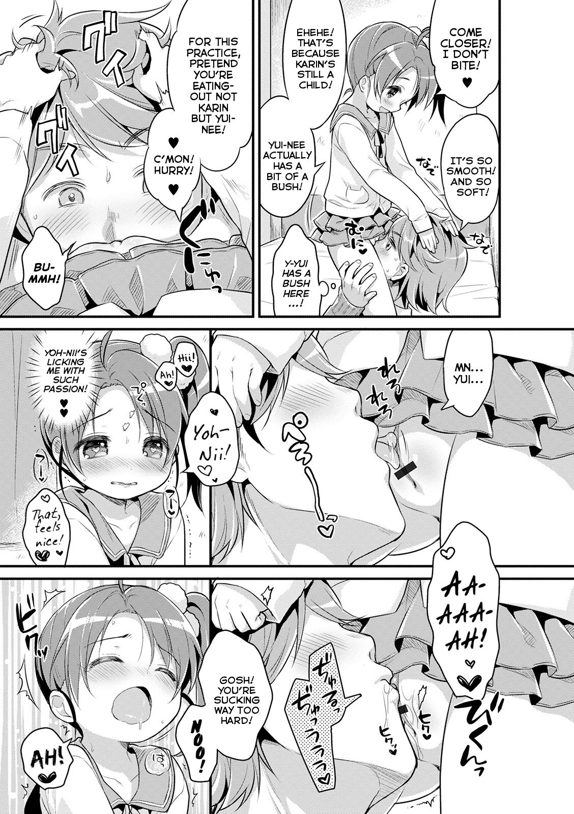 Renai Lesson! | Love Lesson! - Page 5