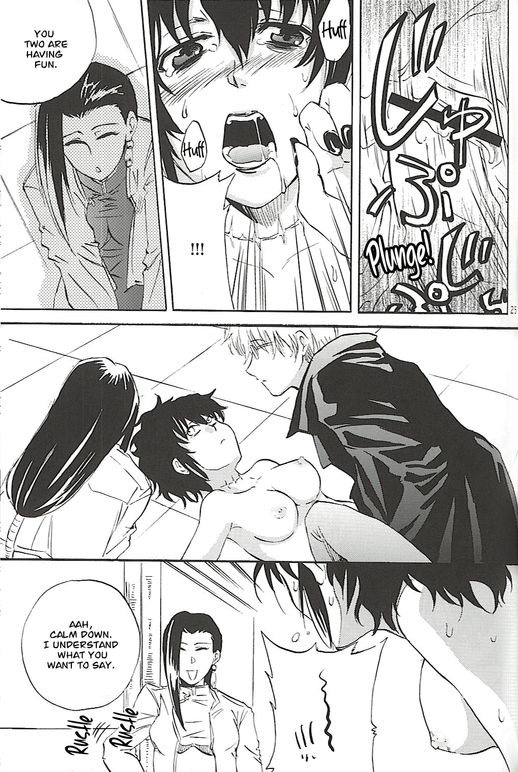 Burakura Mix - Page 23