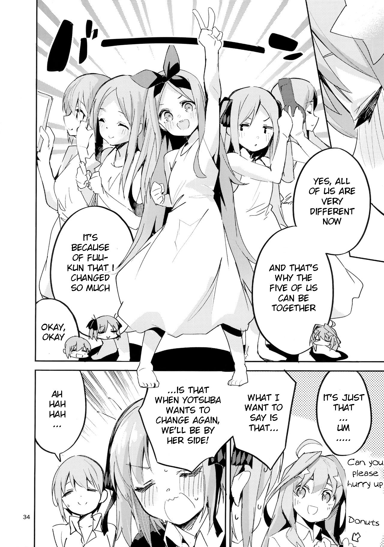 Yotsuba no Baai - Page 32