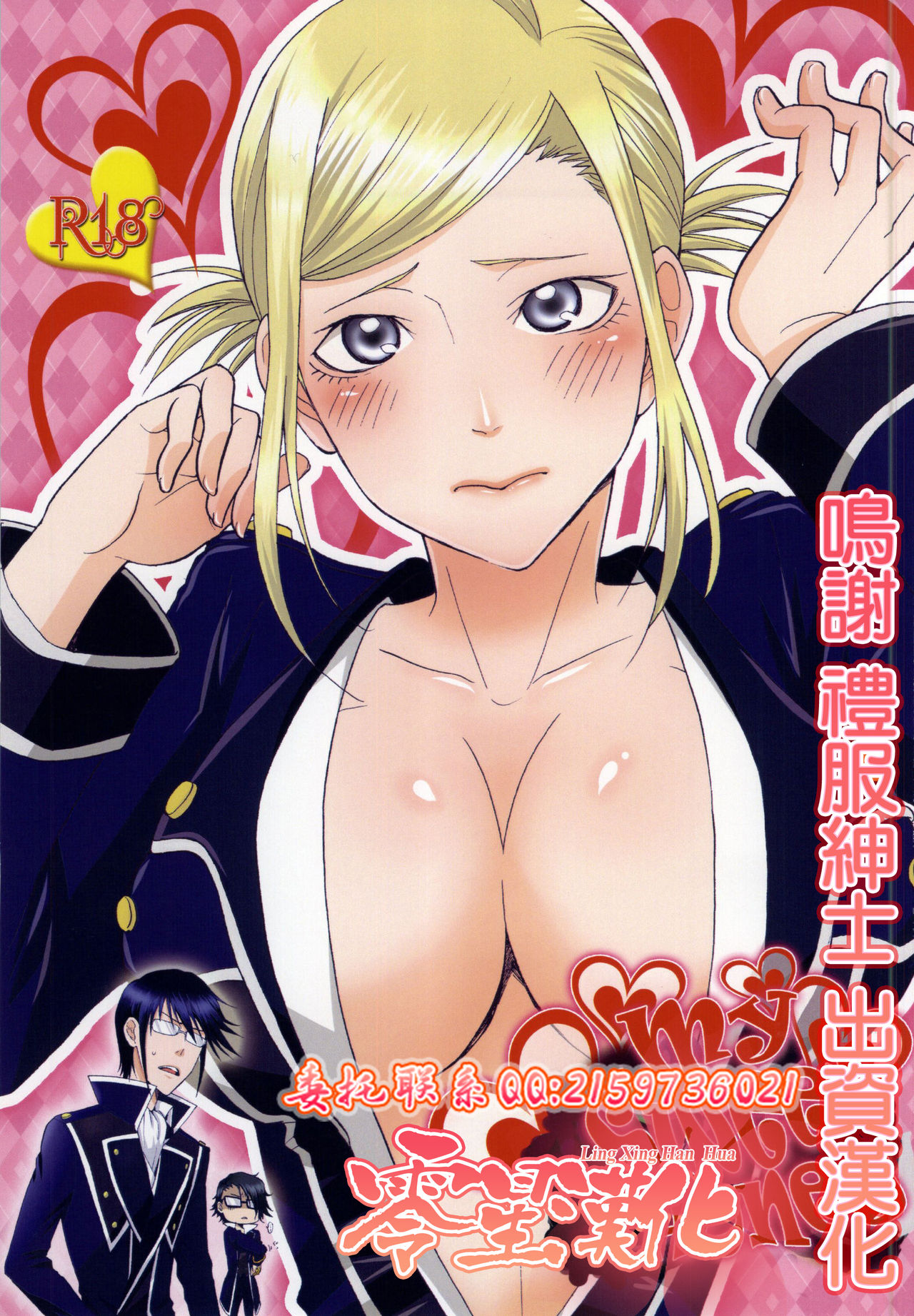 Preview page 1