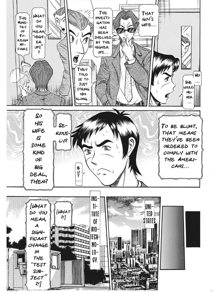 Estrus Testing Kanako's Body Evolution Program - Page 232