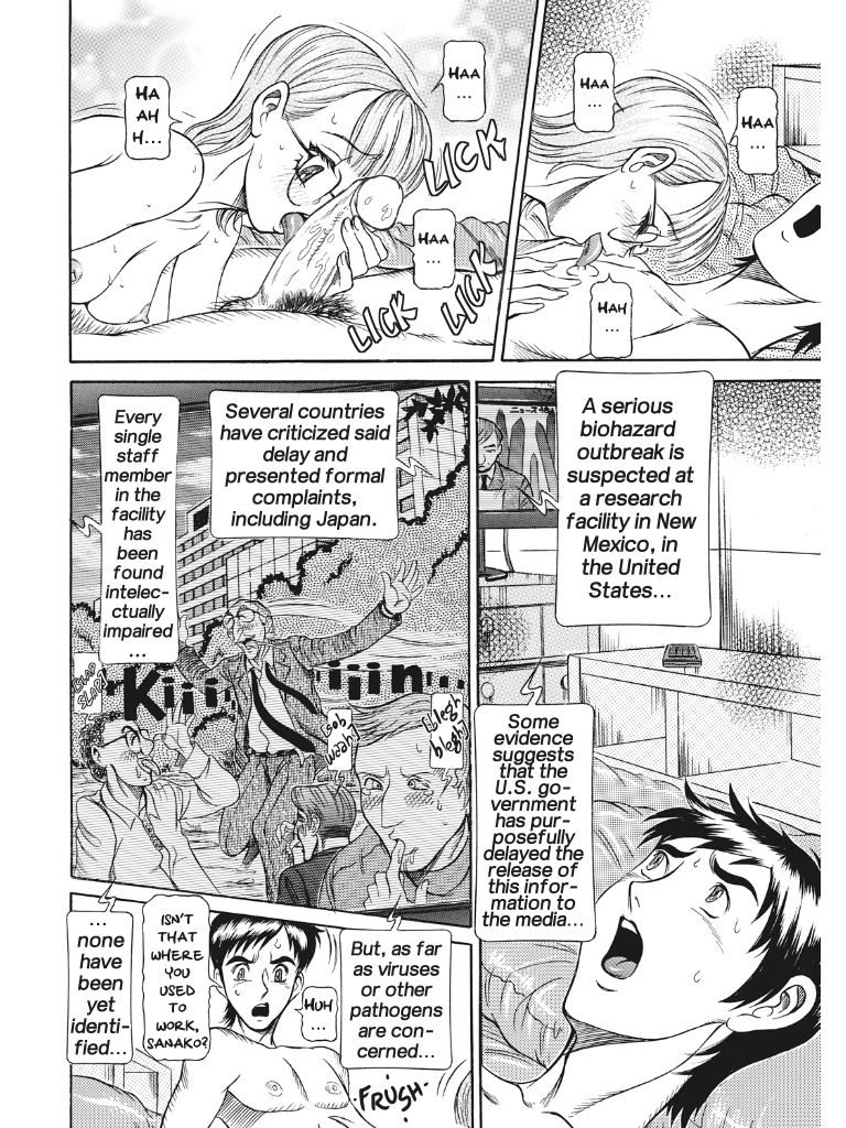 Estrus Testing Kanako's Body Evolution Program - Page 239