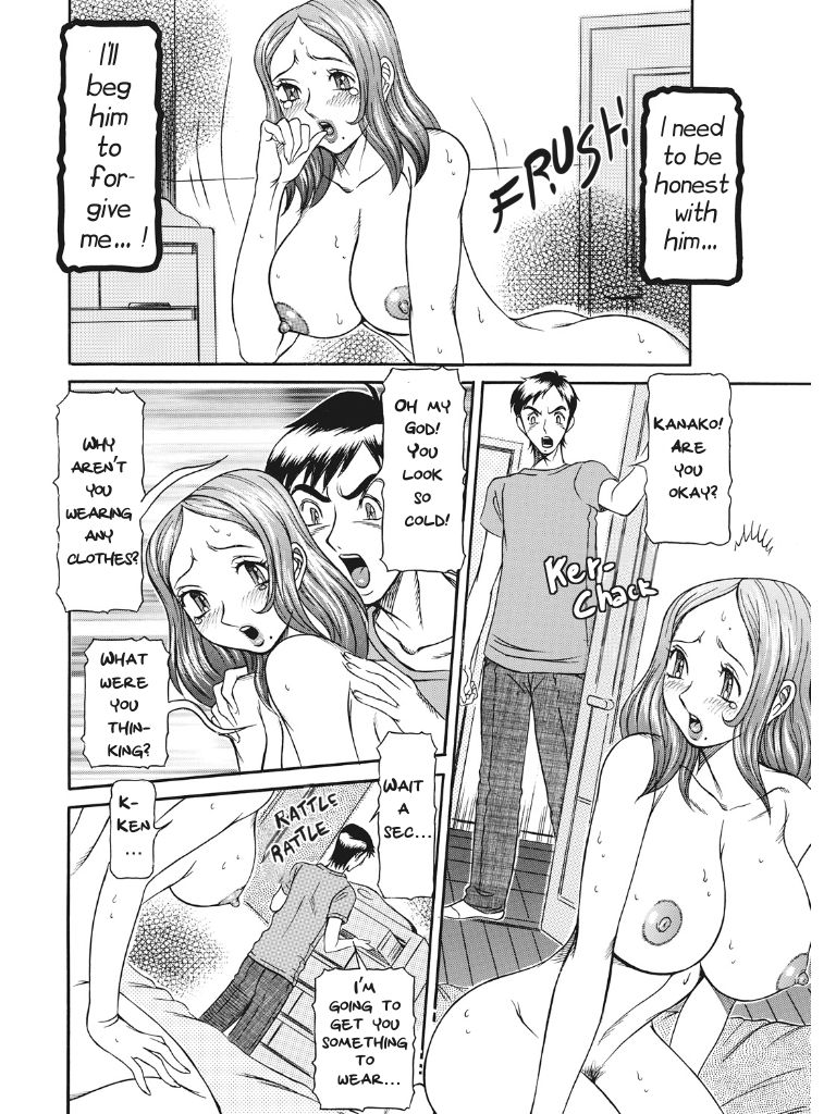 Estrus Testing Kanako's Body Evolution Program - Page 51