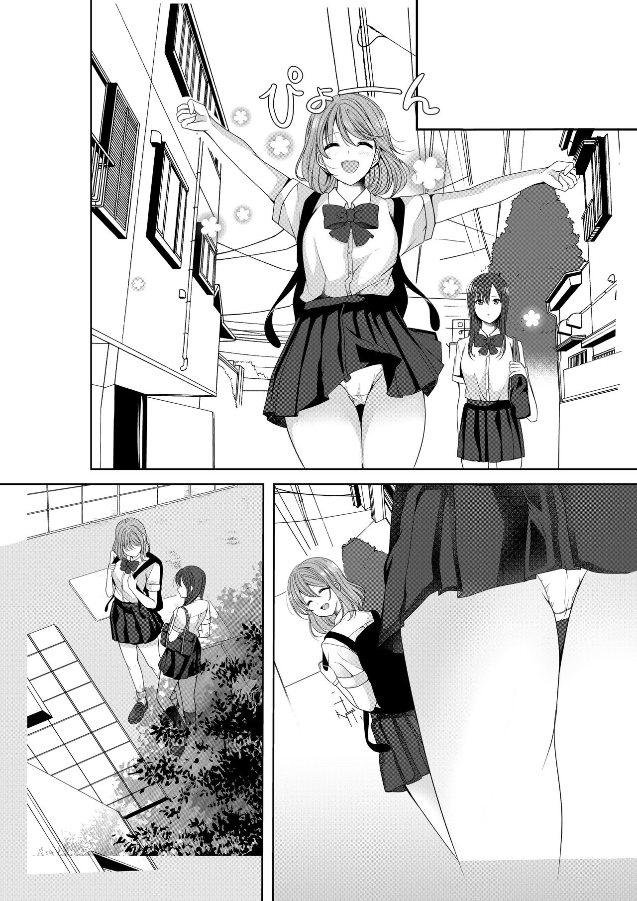 Himitsu no Triangle Love - Page 24