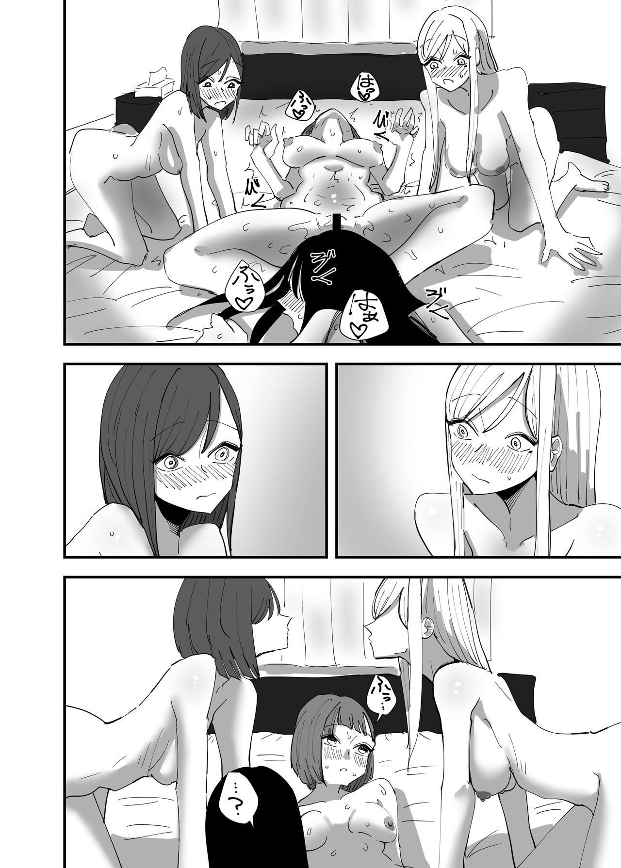 Yuri, Sakimidareru3 - Page 36