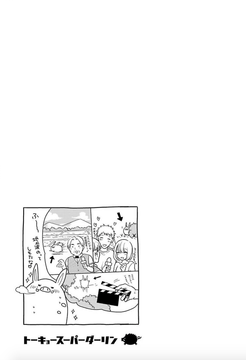 Tokyo Super Darling - Page 140