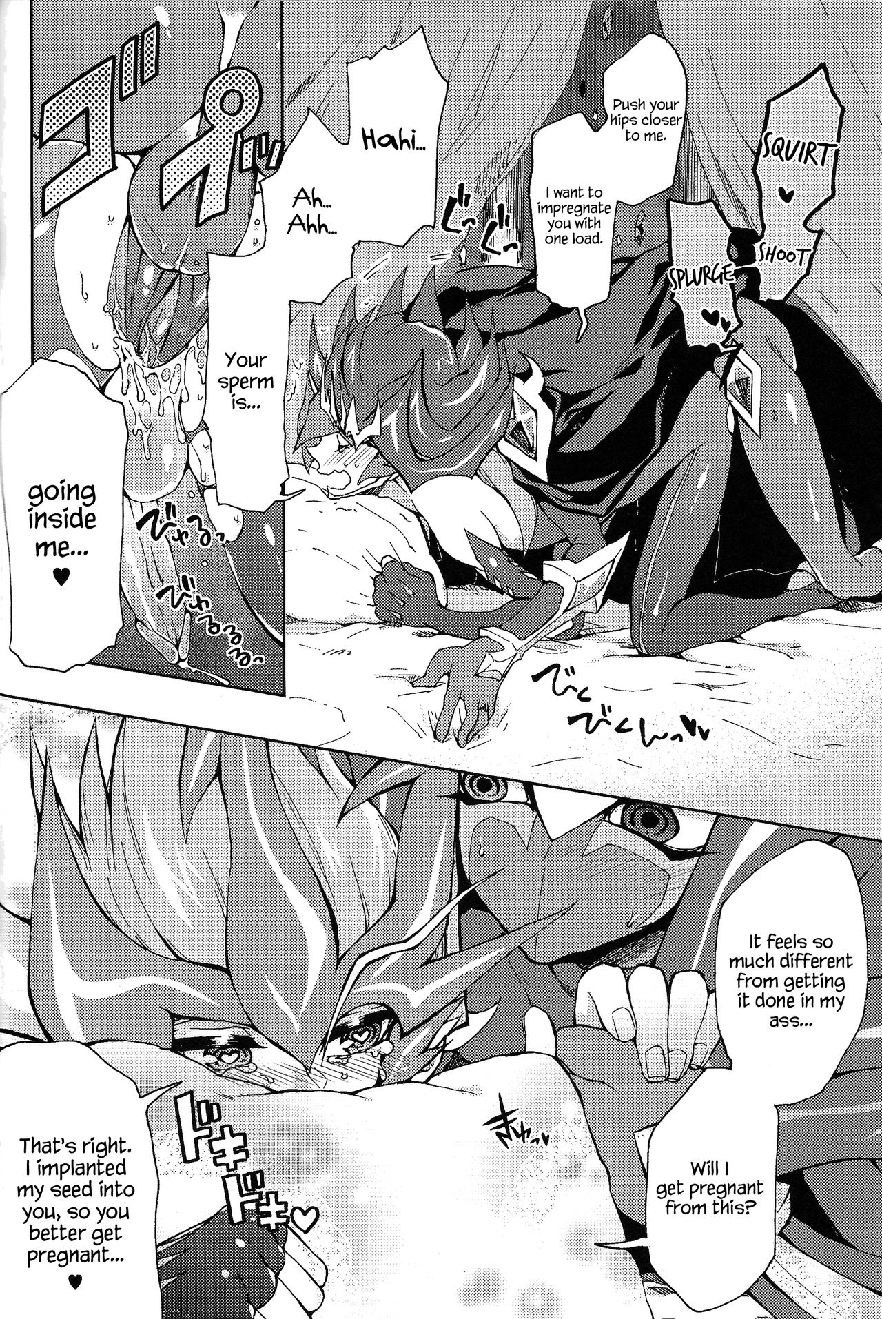 Ultimate Eden - Page 43