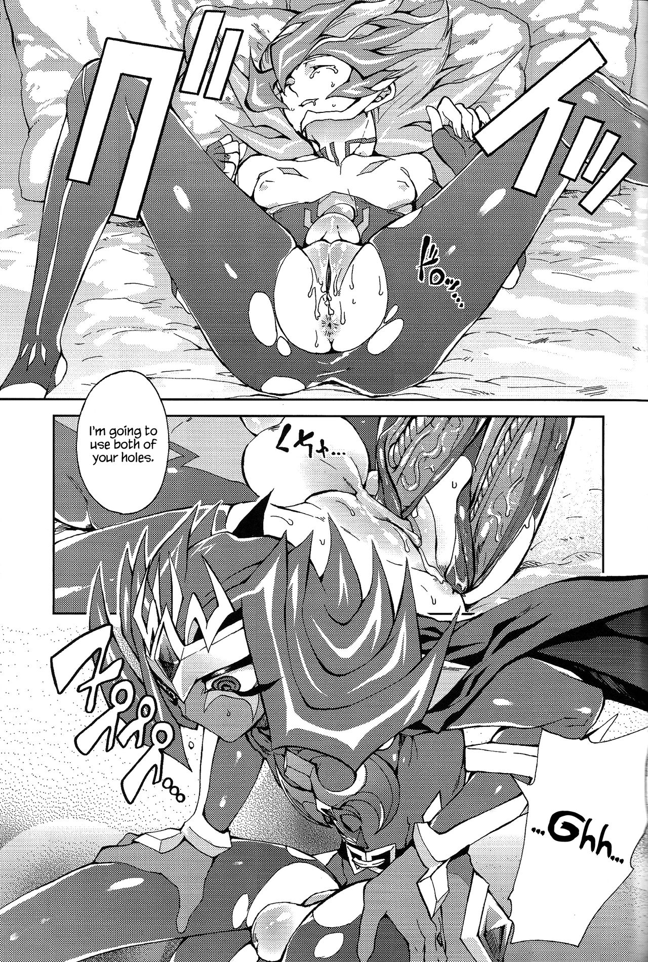 Ultimate Eden - Page 48